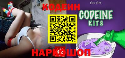 мефедрон Волгодонск