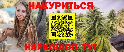 МДМА Абинск