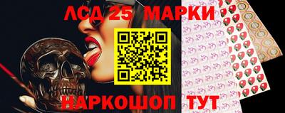 мефедрон Волгодонск