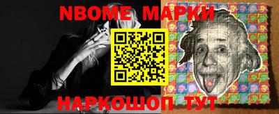 ALPHA-PVP Абакан