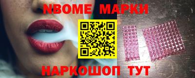мефедрон VHQ Волжск