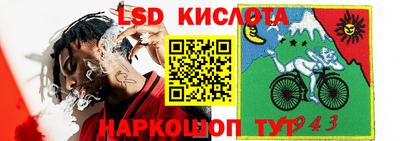 кокс Абакан