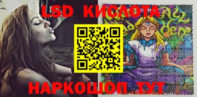 МДМА Абинск