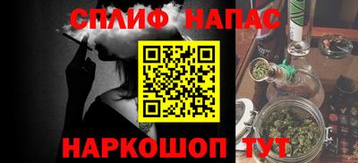 МДМА Абинск
