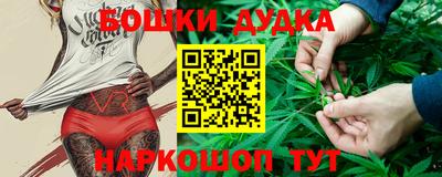 мефедрон Волгодонск