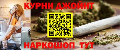 мяу мяу кристалл Абинск