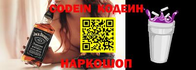 мефедрон VHQ Волжск