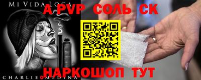 мефедрон VHQ Волжск