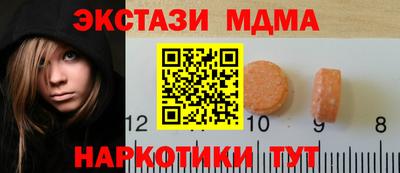 мефедрон VHQ Волжск
