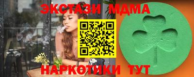мефедрон VHQ Волжск