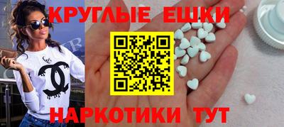 МДМА Абинск
