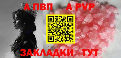 эйфоретик Азнакаево