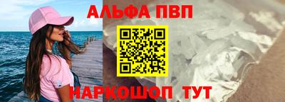 мефедрон Волгодонск