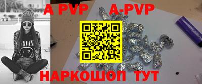 mdma Волжский
