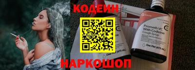 кокс Абакан