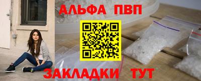 кокс Абакан