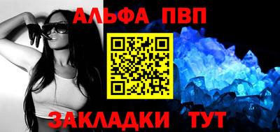 кокс Абакан