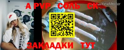 mdma Волжский