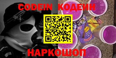 кокс Абакан