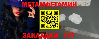 мефедрон Волгодонск