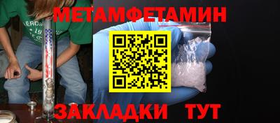 ALPHA-PVP Абакан