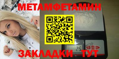 mdma Волжский