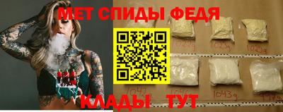 mdma Волжский