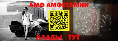 МДМА Абинск