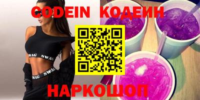 PSILOCYBIN Абакан