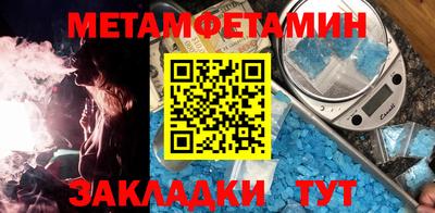 mdma Волжский