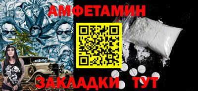 мефедрон Волгодонск