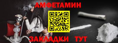 mdma Волжский