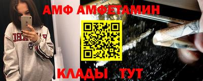 кокс Абакан