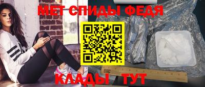 мефедрон VHQ Волжск