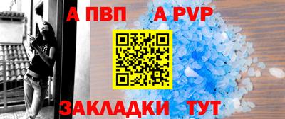 кокс Абакан