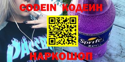 мефедрон VHQ Волжск