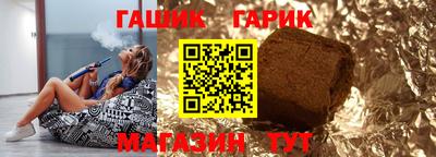 мефедрон Волгодонск
