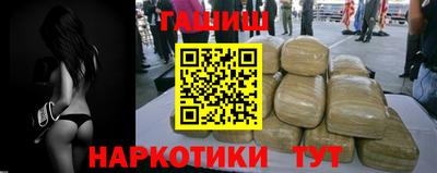 мефедрон VHQ Волжск