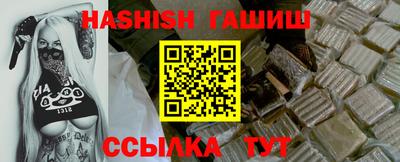 ALPHA-PVP Абакан