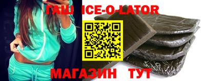 ALPHA-PVP Абакан