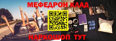 эйфоретик Азнакаево