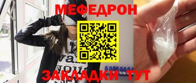 мефедрон VHQ Волжск