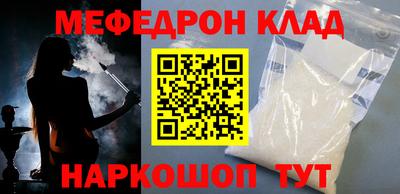 кокс Абакан