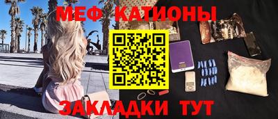 mdma Волжский