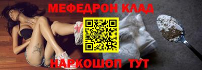 эйфоретик Азнакаево