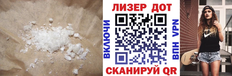 LSD-25 экстази кислота  omg   Ангарск 