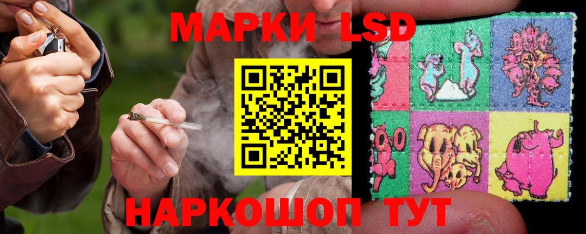LSD-25 экстази ecstasy  Лсд 25 экстази ecstasy  Ангарск 