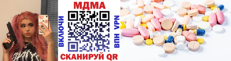 МДМА Molly  Ангарск 