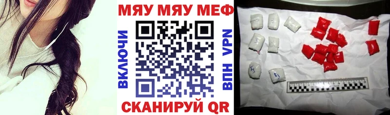 Меф мука Ангарск
