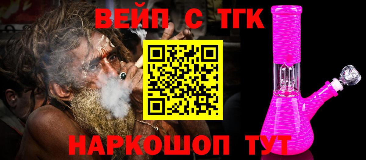 Дистиллят ТГК Wax Ангарск